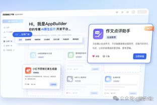 华体会hth登录入截图1